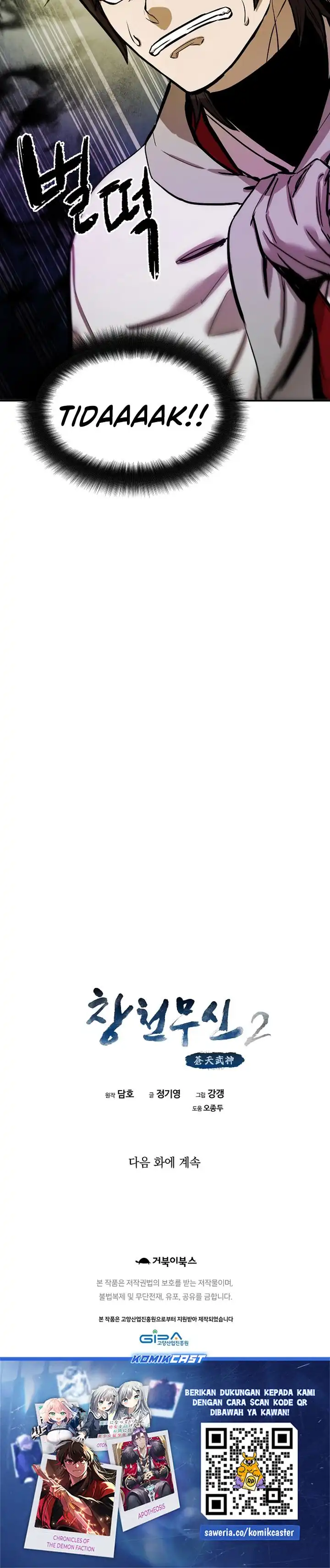 Baca Heavenly Martial God - Chapter 68 halaman 57