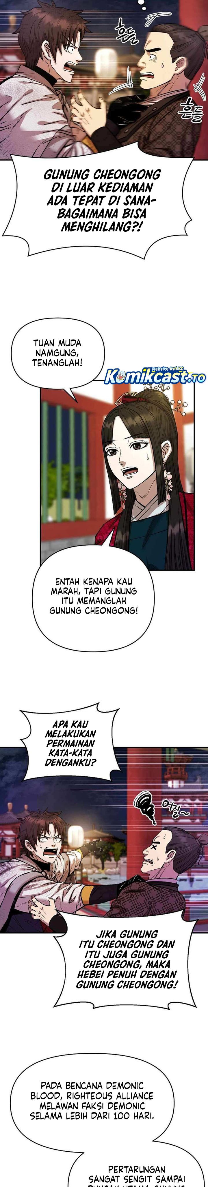 Baca Heavenly Martial God - Chapter 77 halaman 5