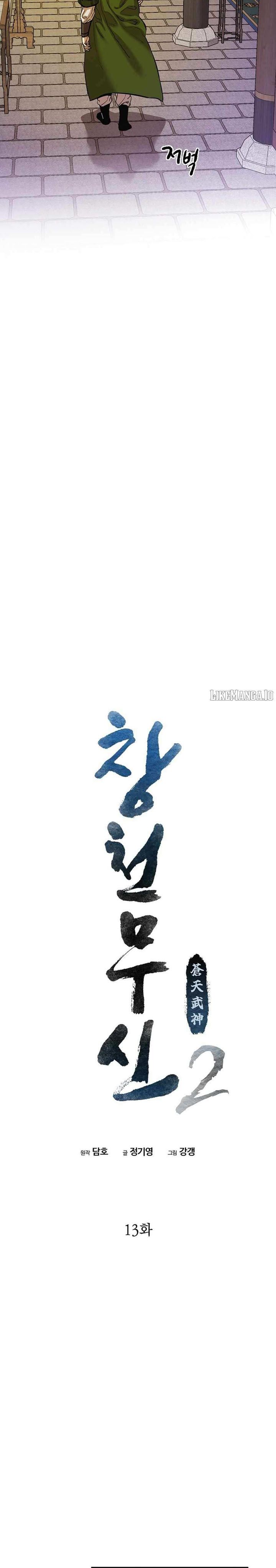 Baca Heavenly Martial God - Chapter 79 halaman 12