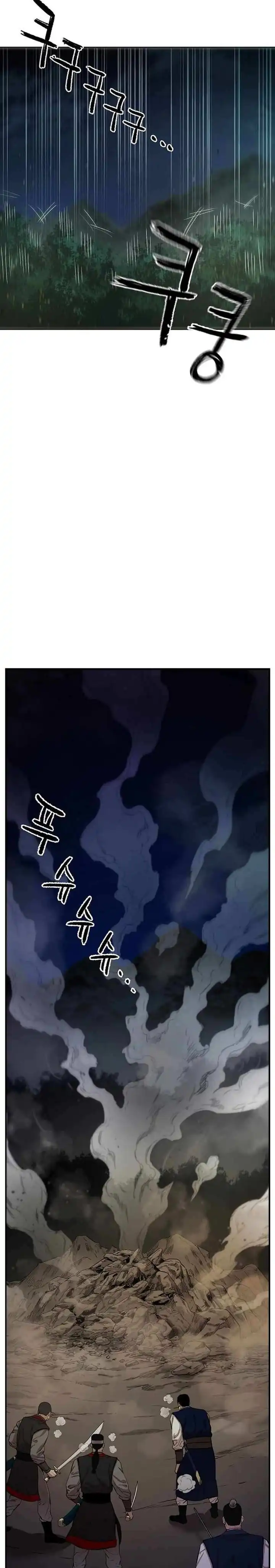 Baca Heavenly Martial God - Chapter 80 halaman 22