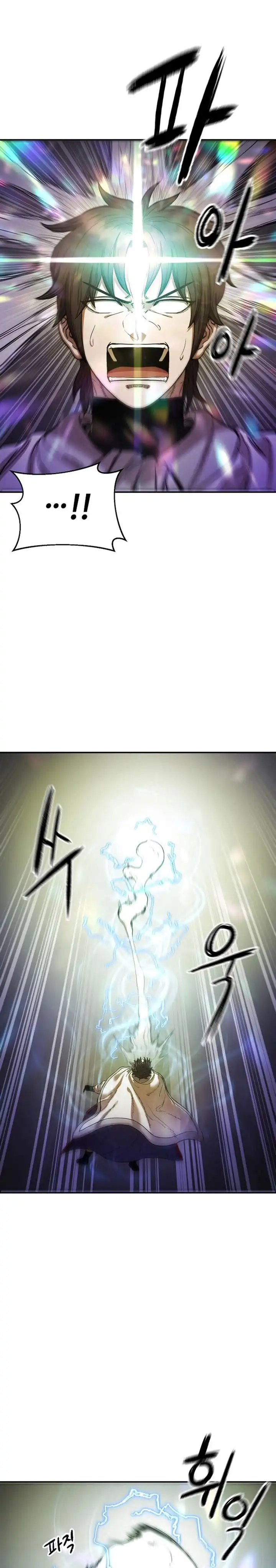 Baca Heavenly Martial God - Chapter 81 halaman 18