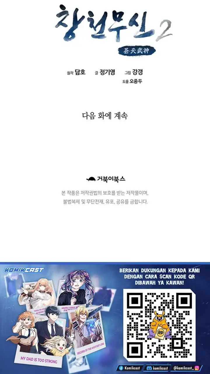 Baca Heavenly Martial God - Chapter 81 halaman 36