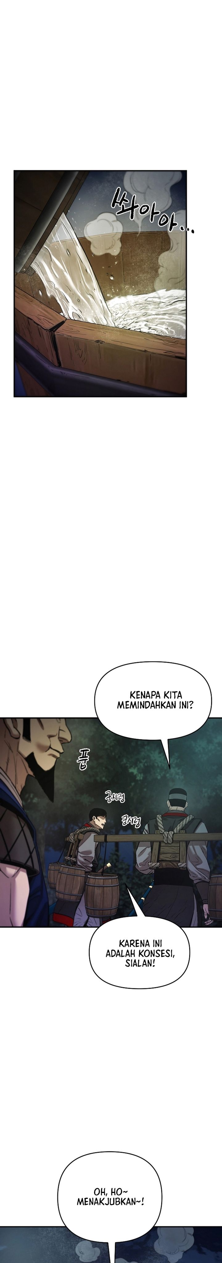 Baca Heavenly Martial God - Chapter 84 halaman 14