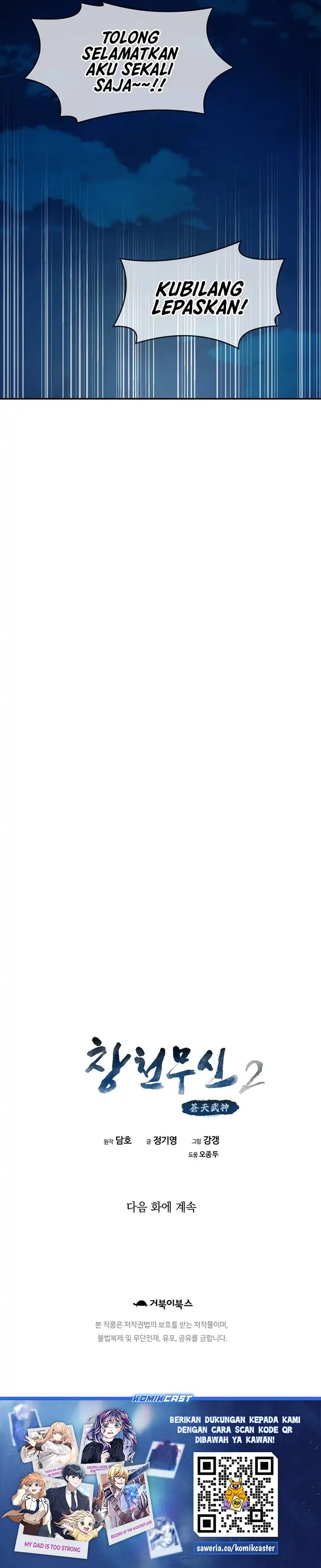 Baca Heavenly Martial God - Chapter 85 halaman 45