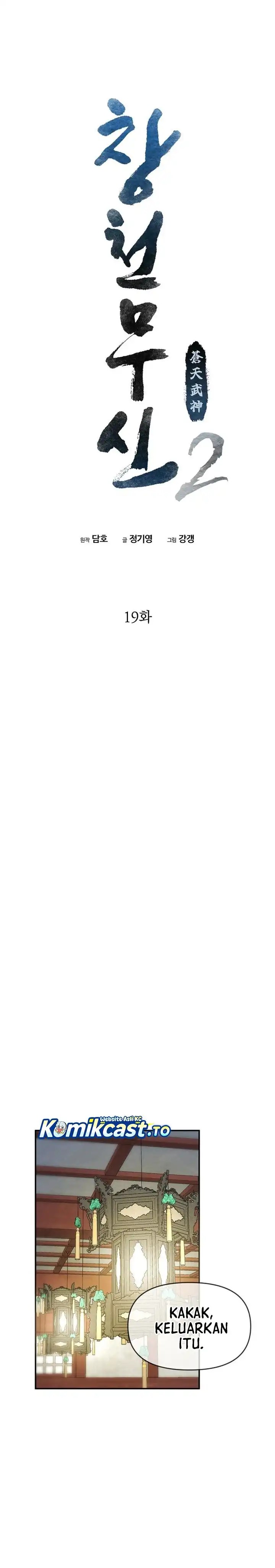 Baca Heavenly Martial God - Chapter 85 halaman 8