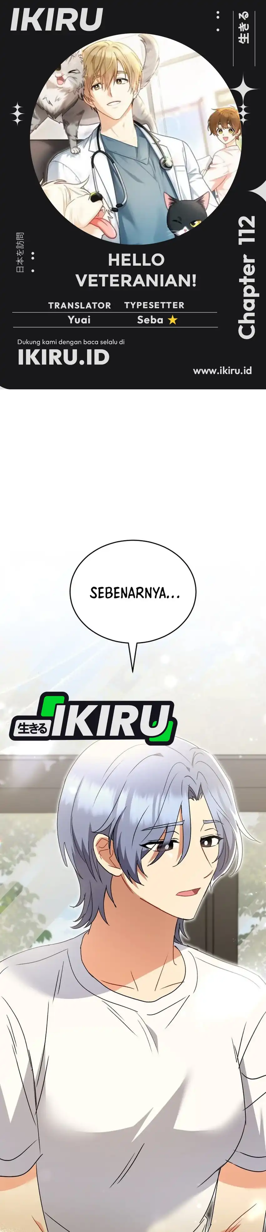Baca Hello? Veterinarian! - Chapter 112 halaman 1