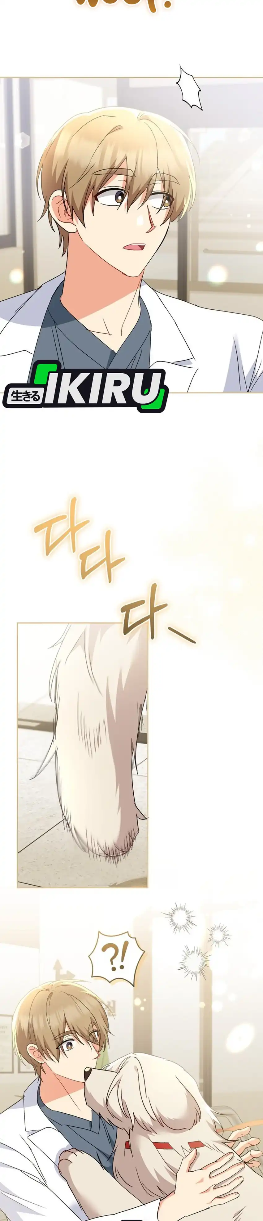 Baca Hello? Veterinarian! - Chapter 112 halaman 25