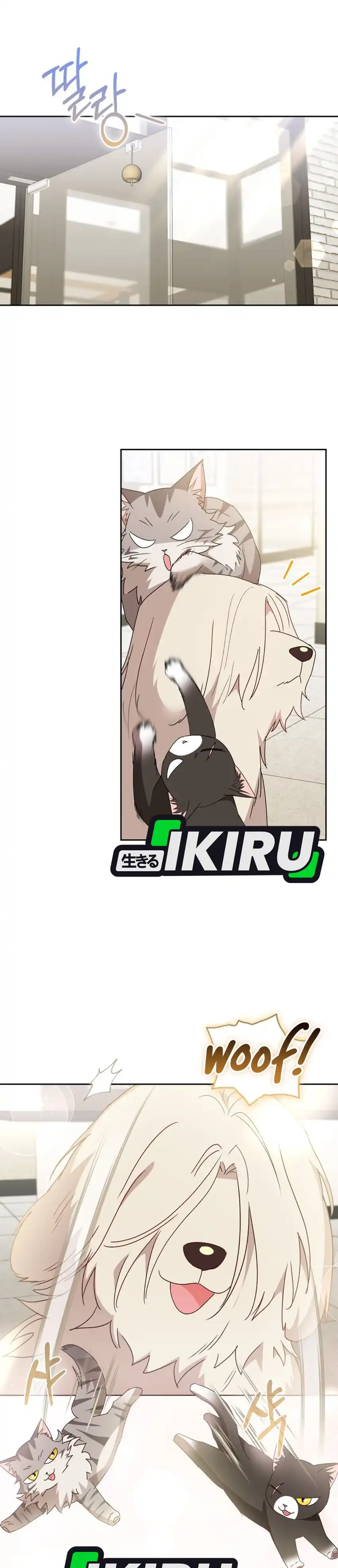 Baca Hello? Veterinarian! - Chapter 112 halaman 32