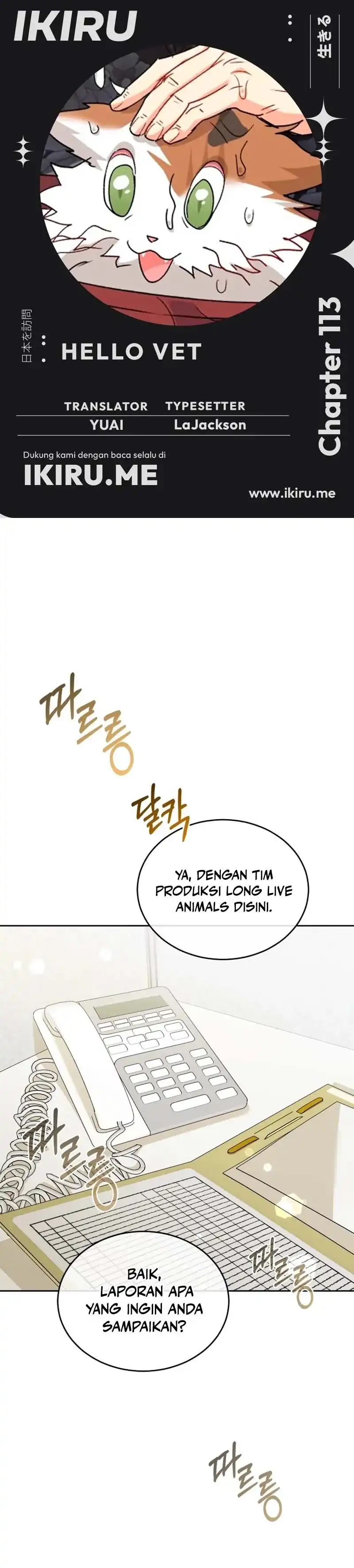 Baca Hello? Veterinarian! - Chapter 113 halaman 1
