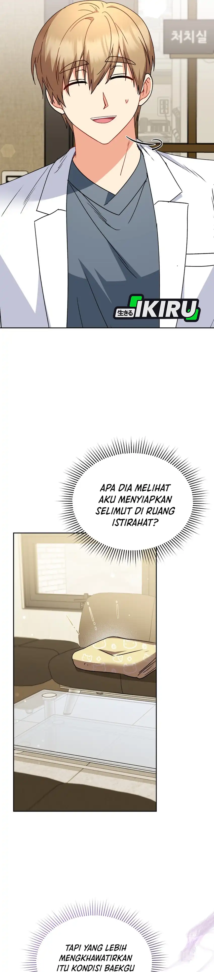 Baca Hello? Veterinarian! - Chapter 114 halaman 19