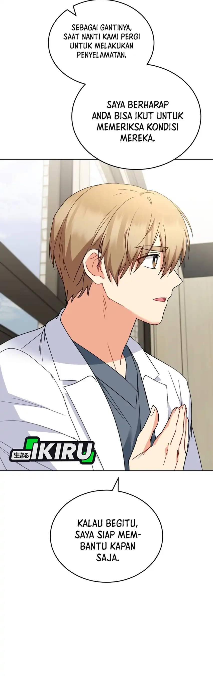 Baca Hello? Veterinarian! - Chapter 114 halaman 7