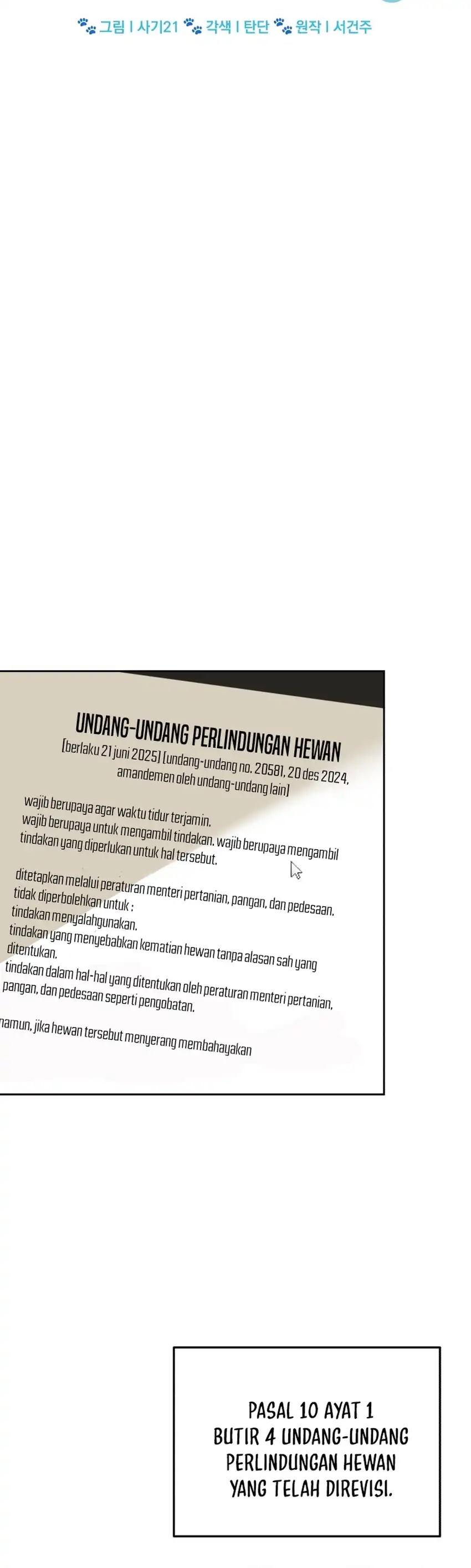 Baca Hello? Veterinarian! - Chapter 114 halaman 9