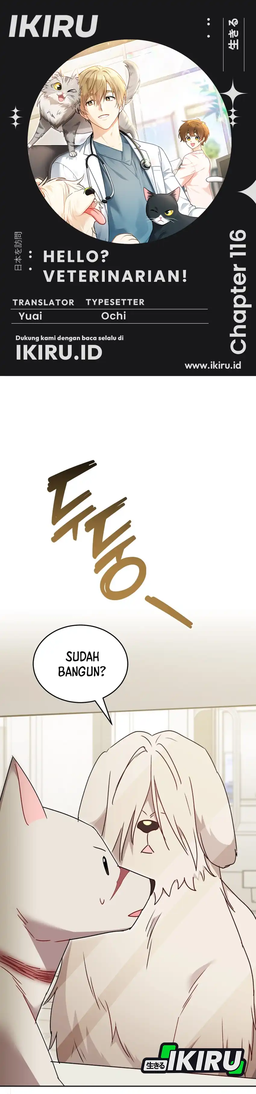 Baca Hello? Veterinarian! - Chapter 116 halaman 1