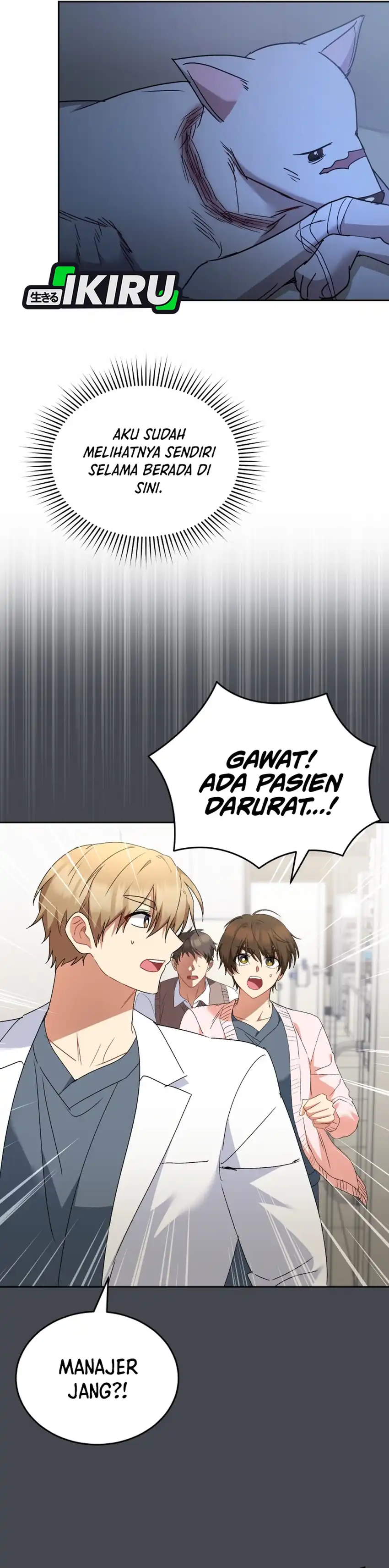 Baca Hello? Veterinarian! - Chapter 116 halaman 14