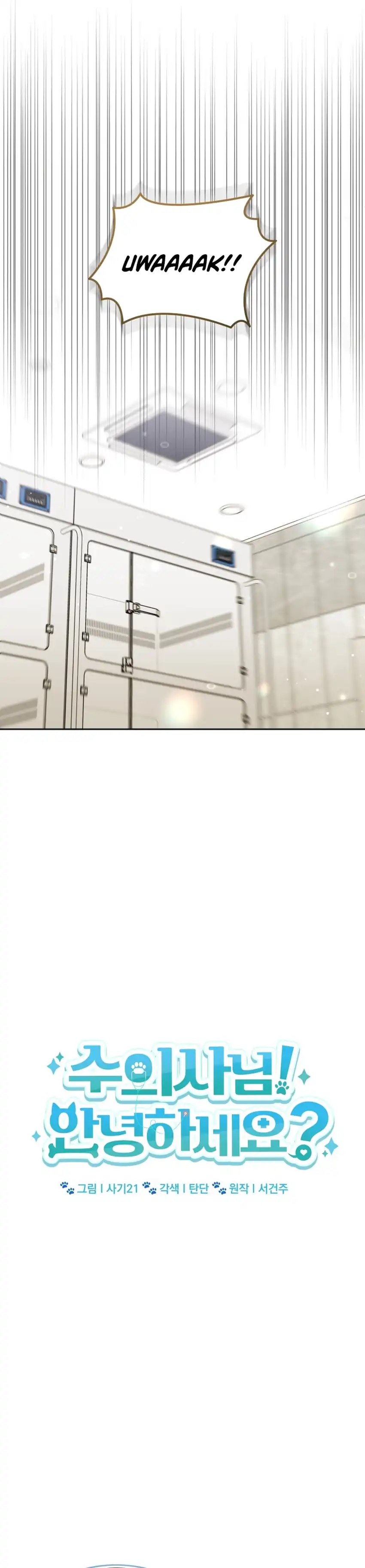 Baca Hello? Veterinarian! - Chapter 116 halaman 2