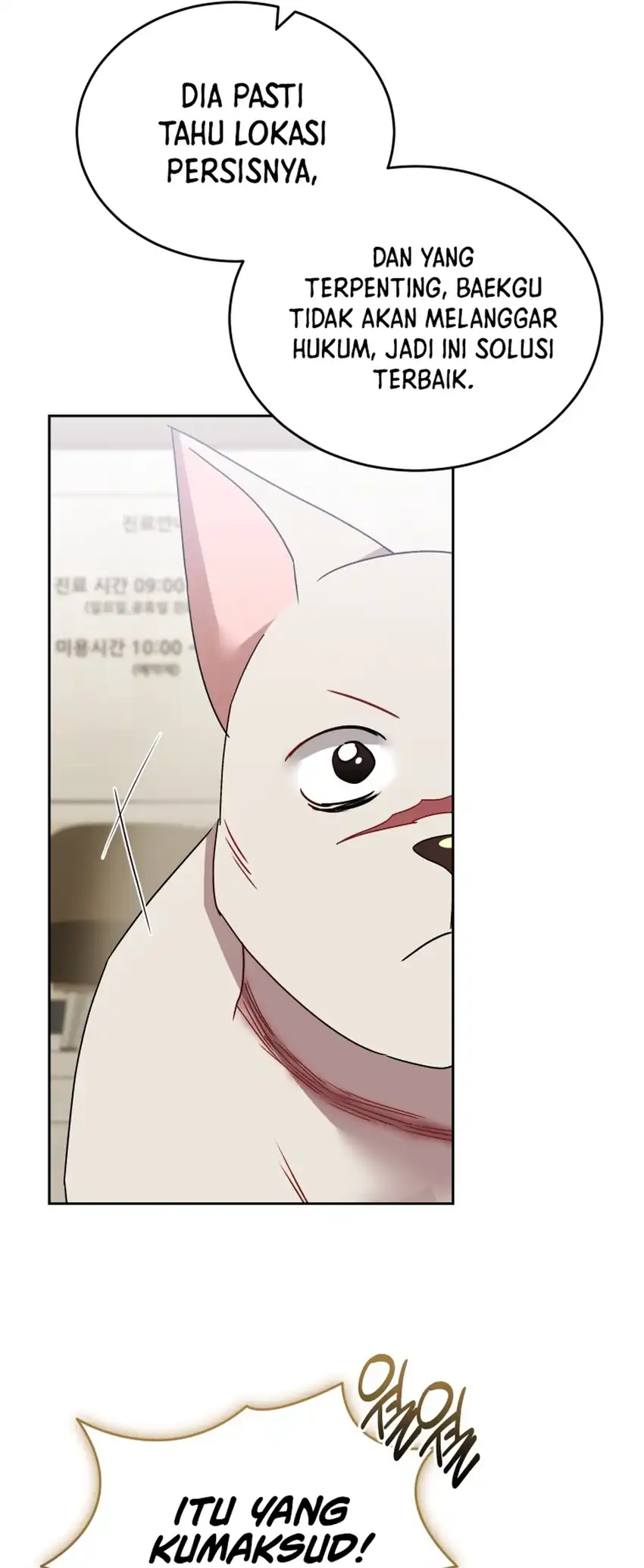 Baca Hello? Veterinarian! - Chapter 117 halaman 13