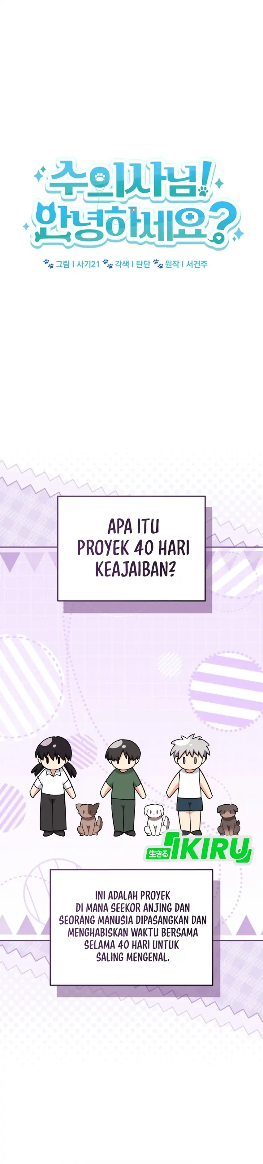 Baca Hello? Veterinarian! - Chapter 121 halaman 9