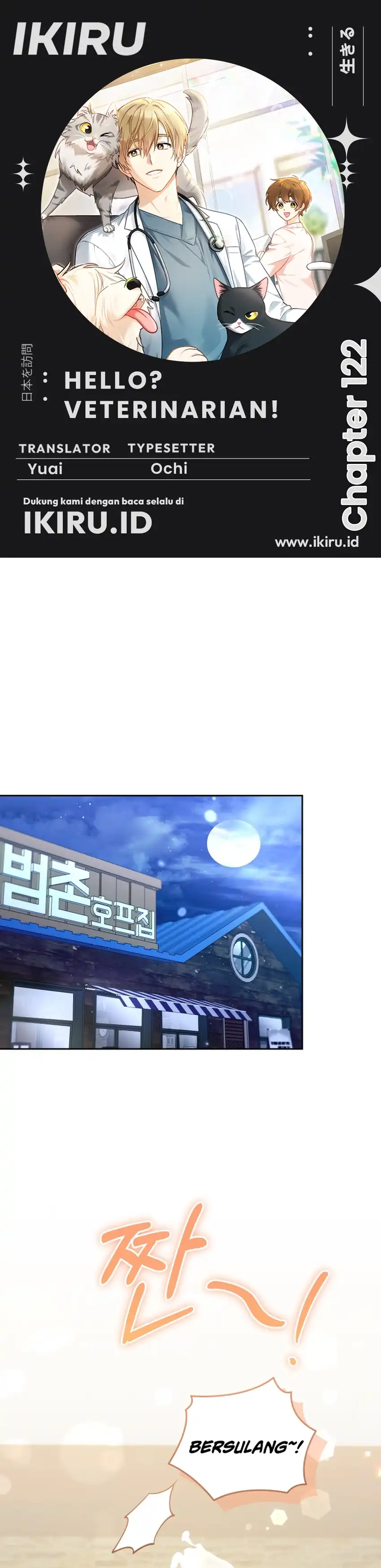 Baca Hello? Veterinarian! - Chapter 122 halaman 1