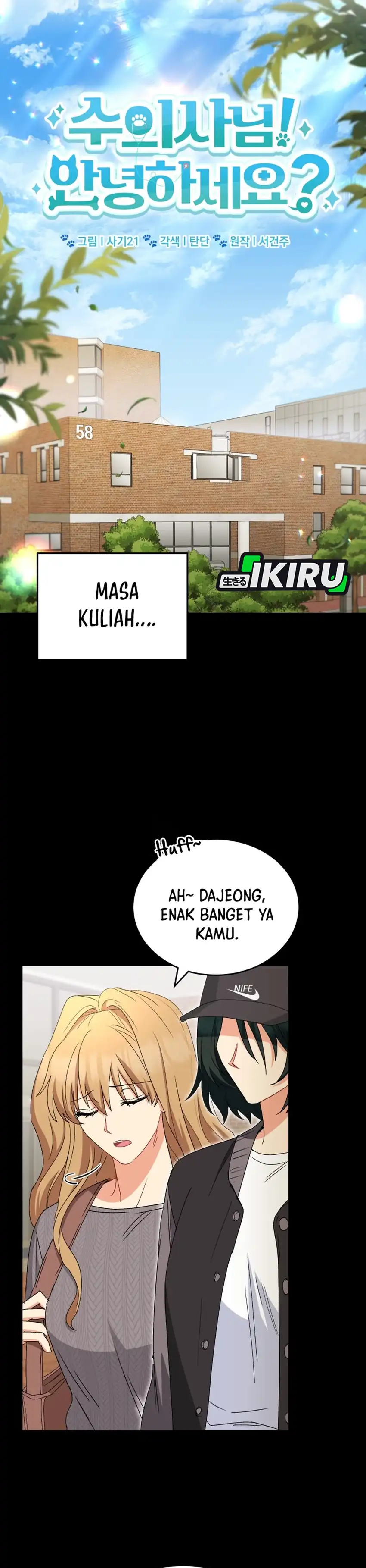 Baca Hello? Veterinarian! - Chapter 122 halaman 11