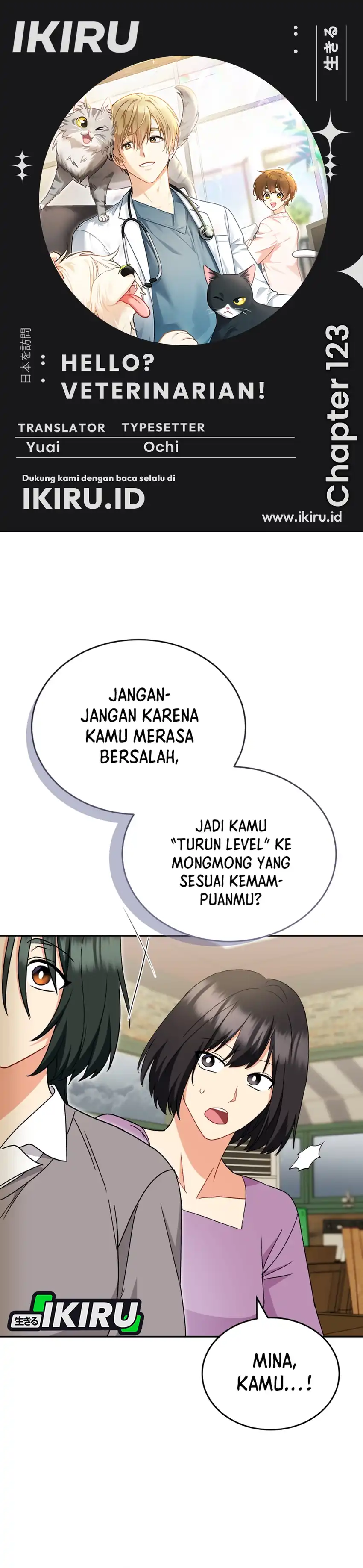 Baca Hello? Veterinarian! - Chapter 123 halaman 1