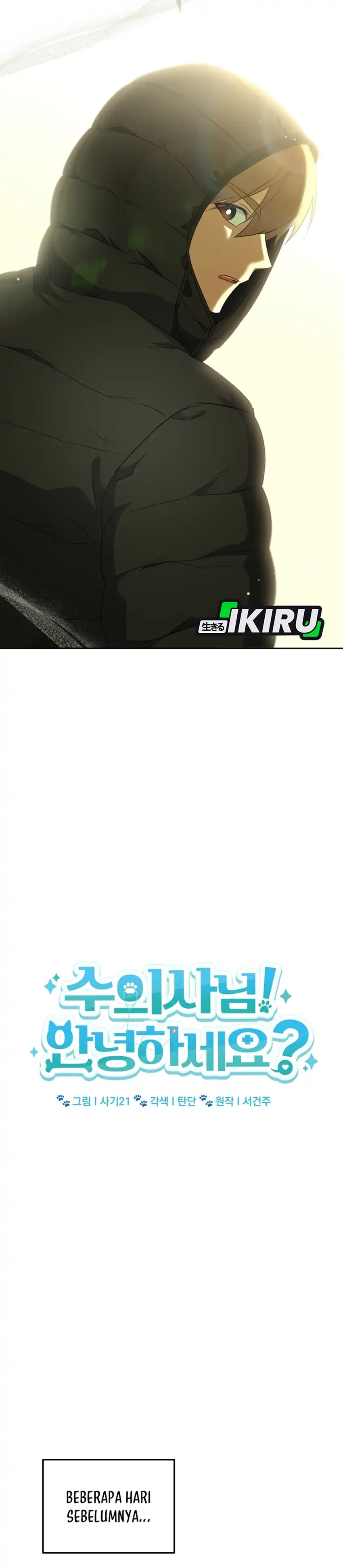 Baca Hello? Veterinarian! - Chapter 123 halaman 17