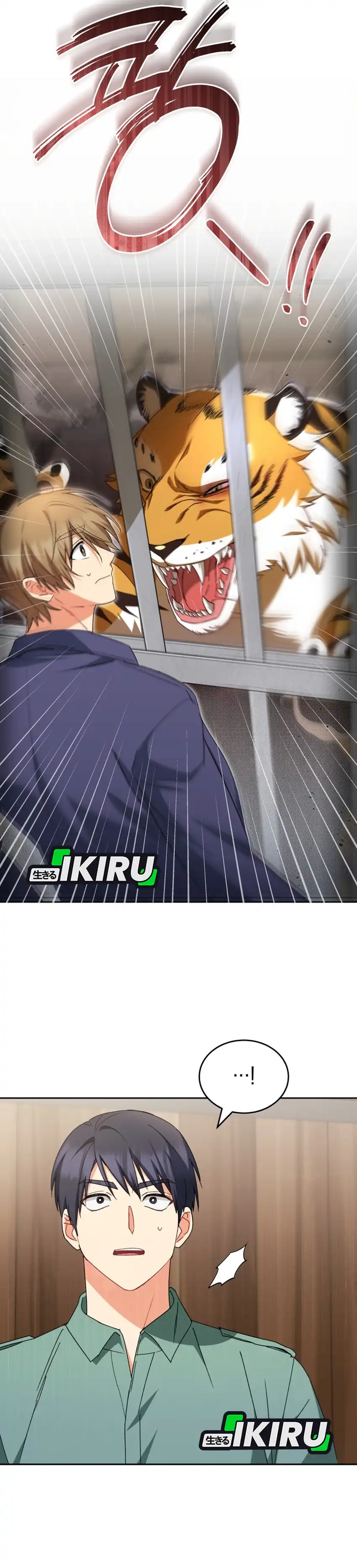 Baca Hello? Veterinarian! - Chapter 124 halaman 10