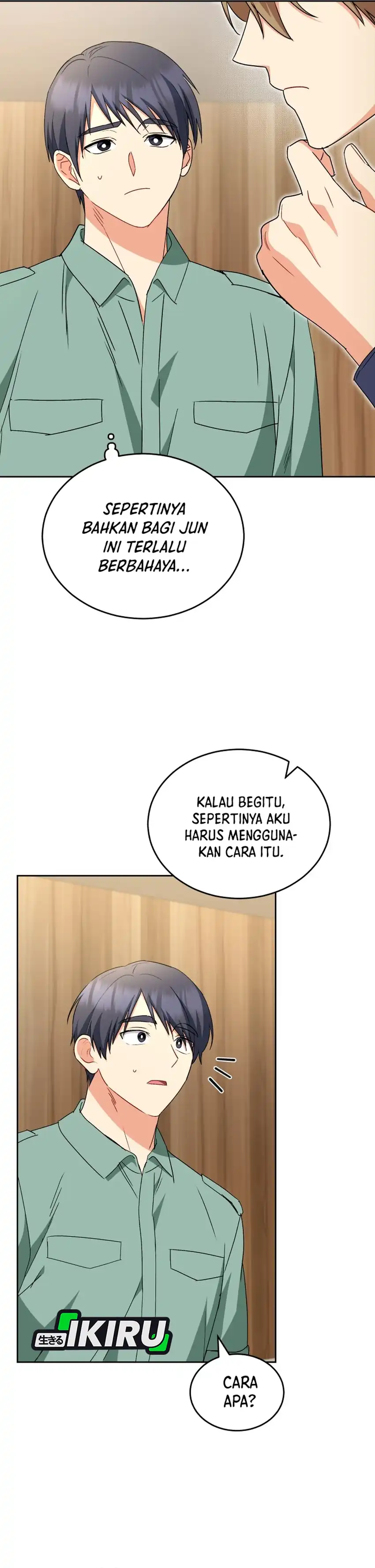 Baca Hello? Veterinarian! - Chapter 124 halaman 13
