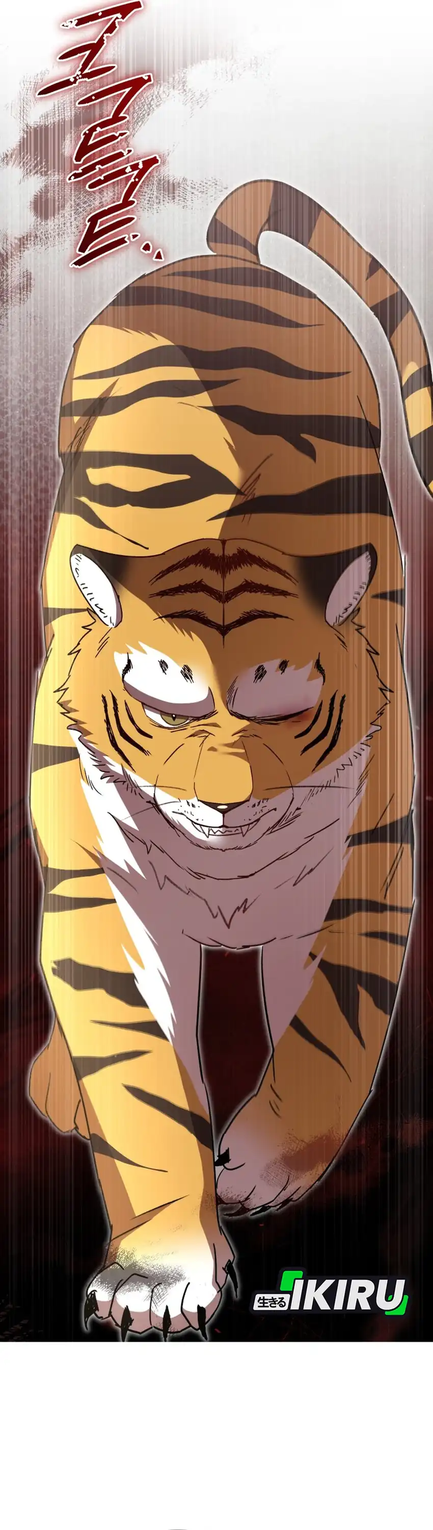 Baca Hello? Veterinarian! - Chapter 124 halaman 2