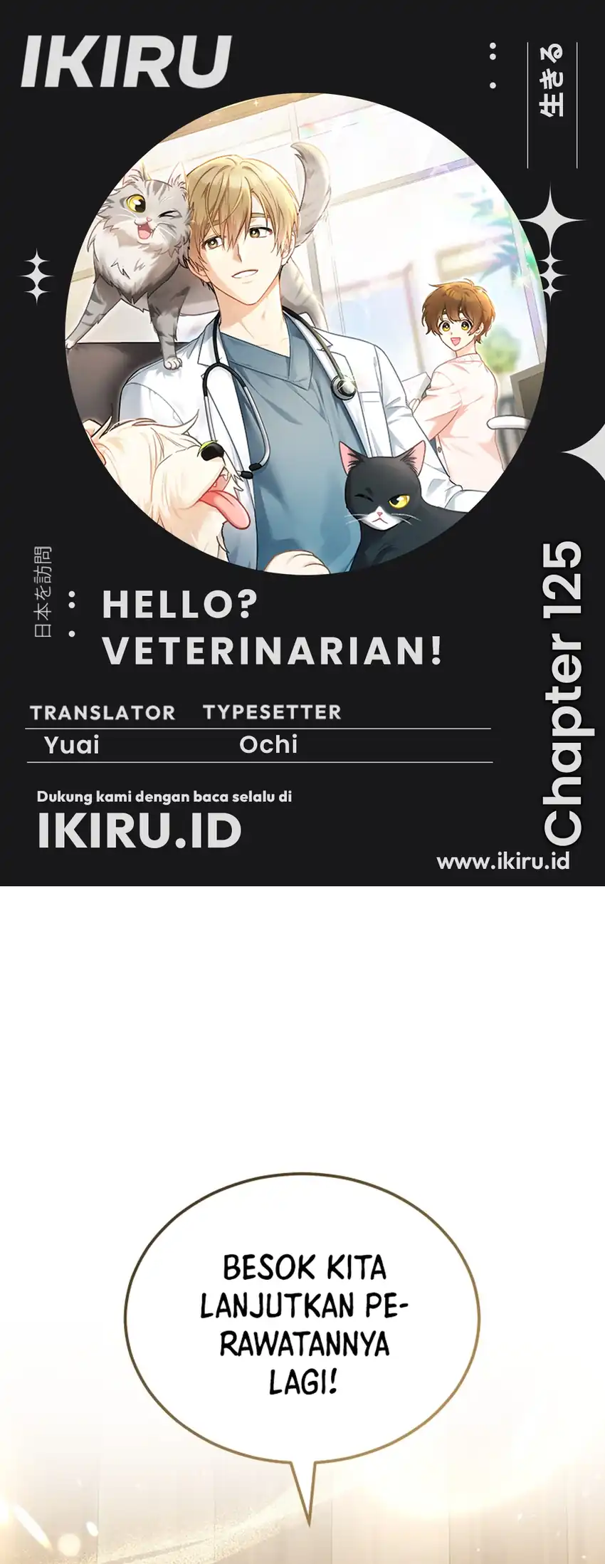 Baca Hello? Veterinarian! - Chapter 125 halaman 1