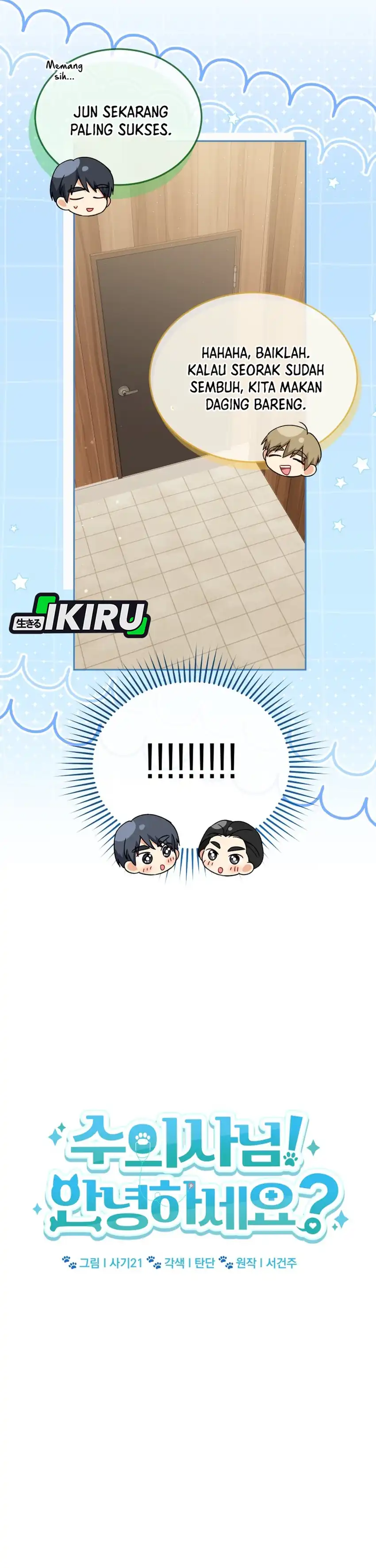 Baca Hello? Veterinarian! - Chapter 125 halaman 6