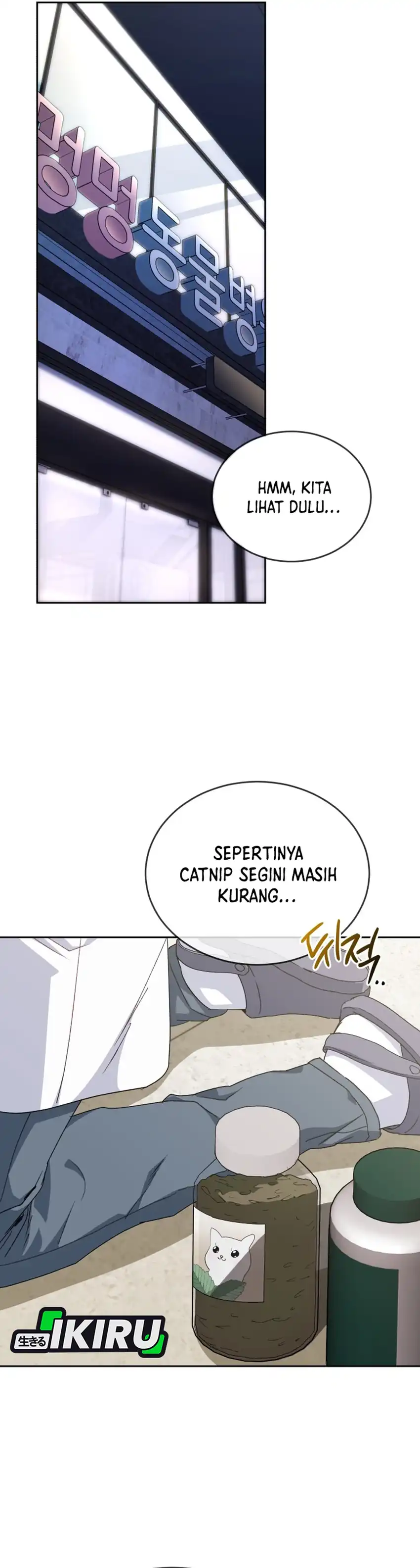 Baca Hello? Veterinarian! - Chapter 125 halaman 7