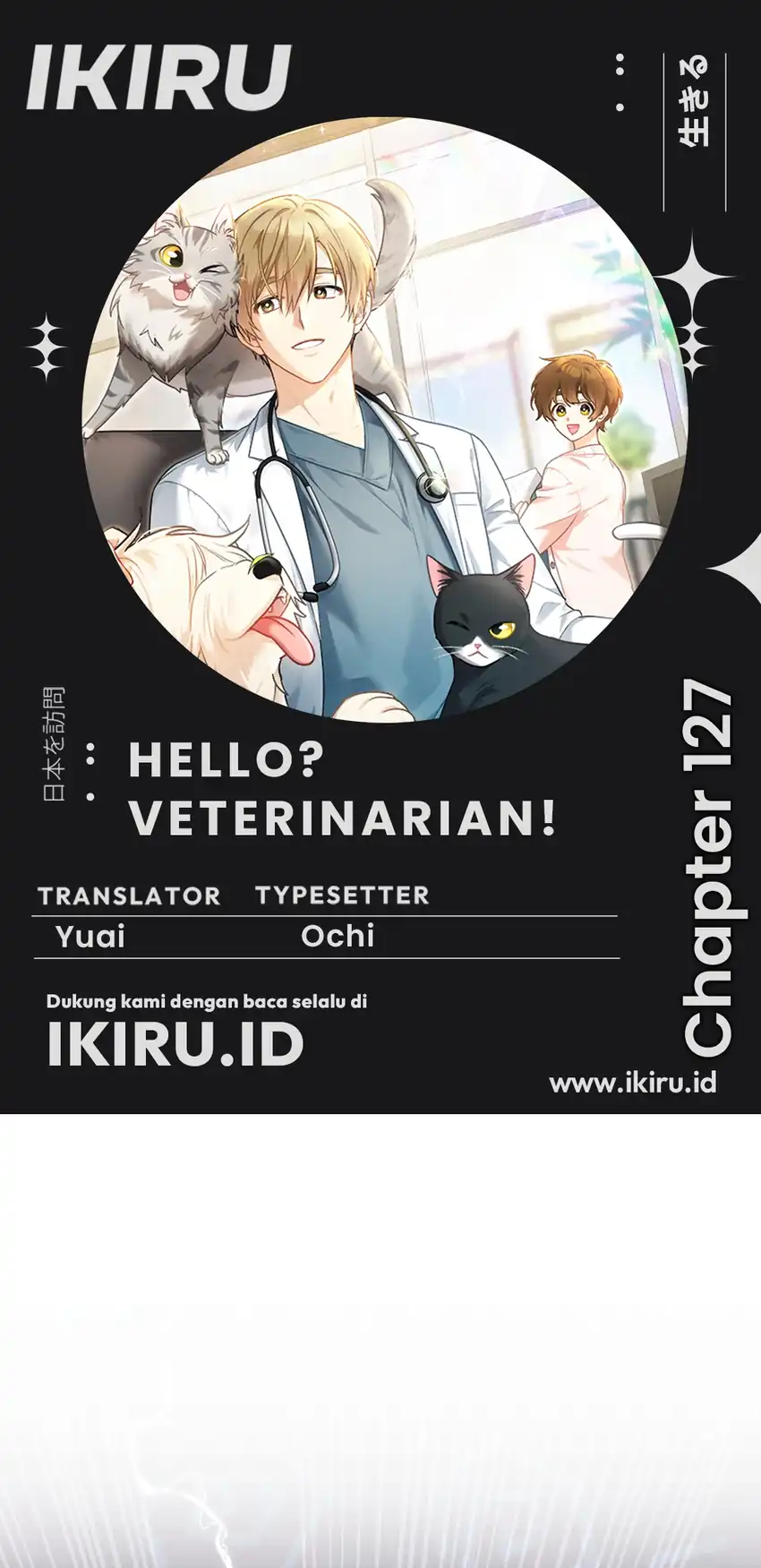 Baca Hello? Veterinarian! - Chapter 127 halaman 1