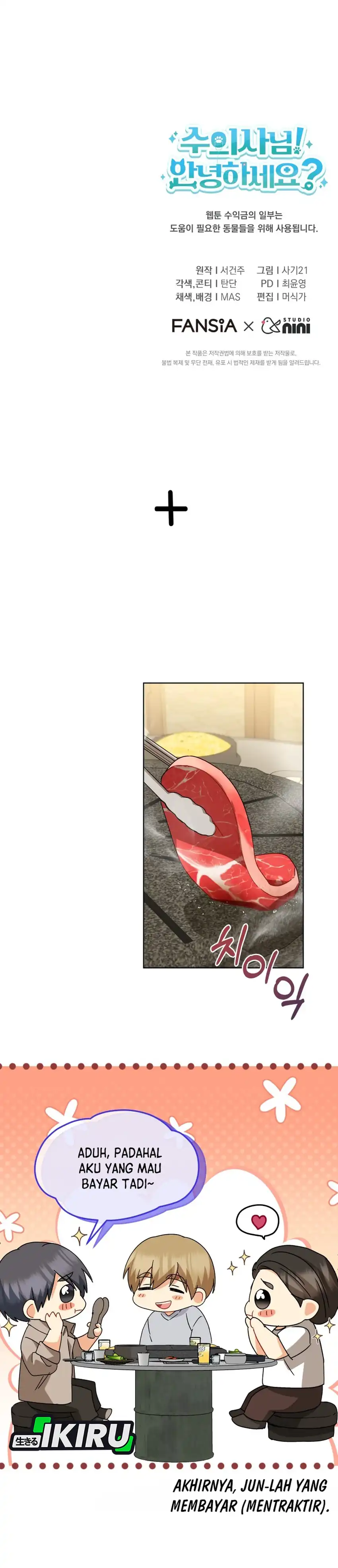 Baca Hello? Veterinarian! - Chapter 127 halaman 44