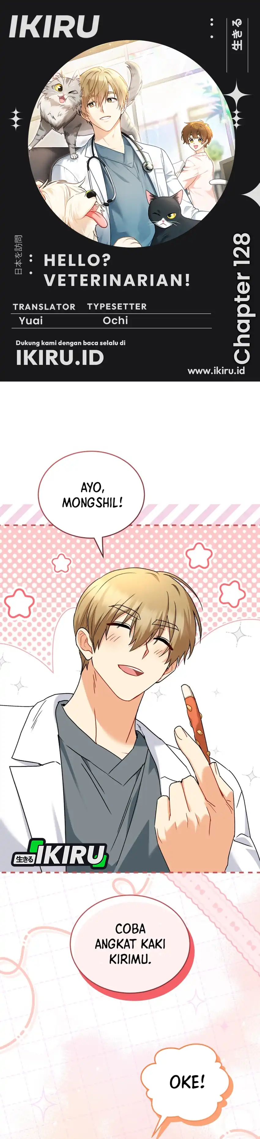 Baca Hello? Veterinarian! - Chapter 128 halaman 1