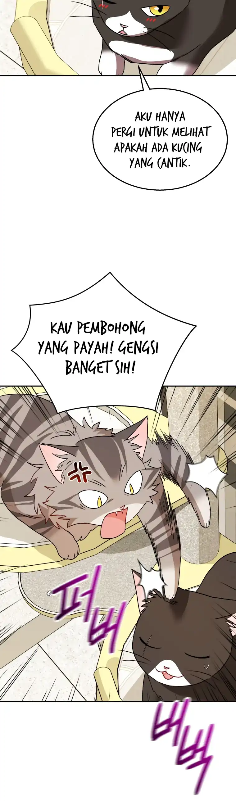 Hello? Veterinarian! Chapter 39 page 70