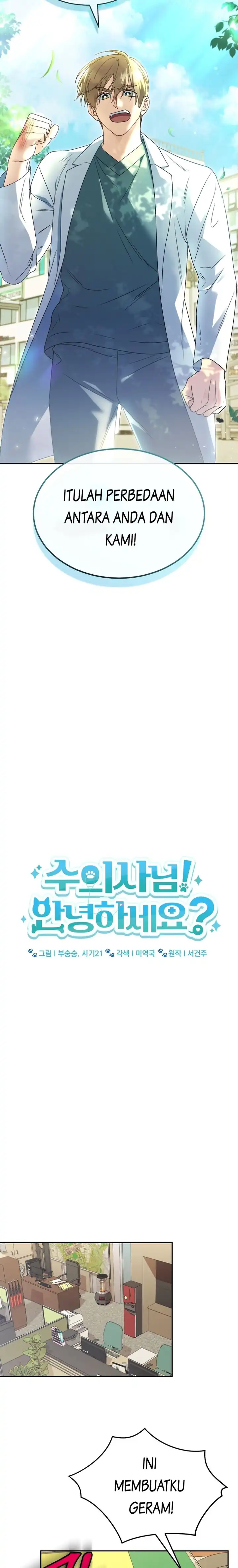 Hello? Veterinarian! Chapter 46 page 6