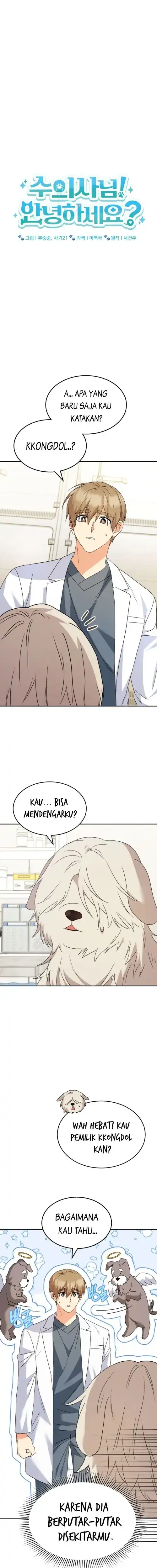 Hello? Veterinarian! Chapter 49 page 16