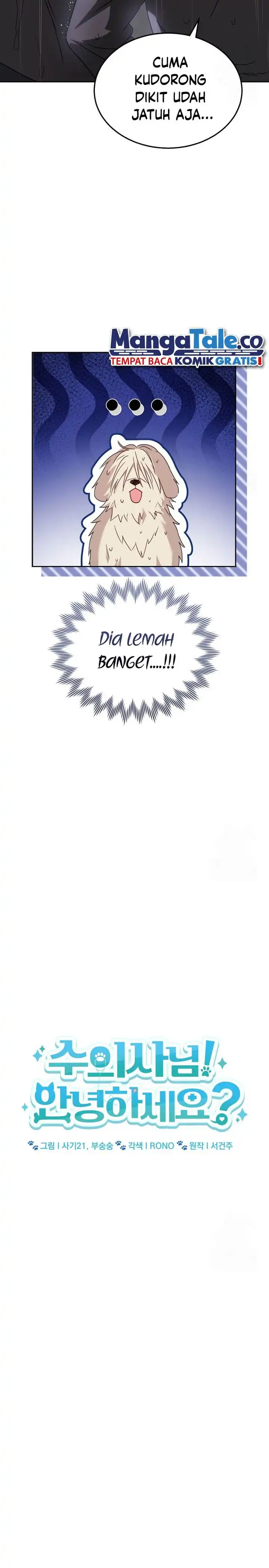 Hello? Veterinarian! Chapter 58 page 14