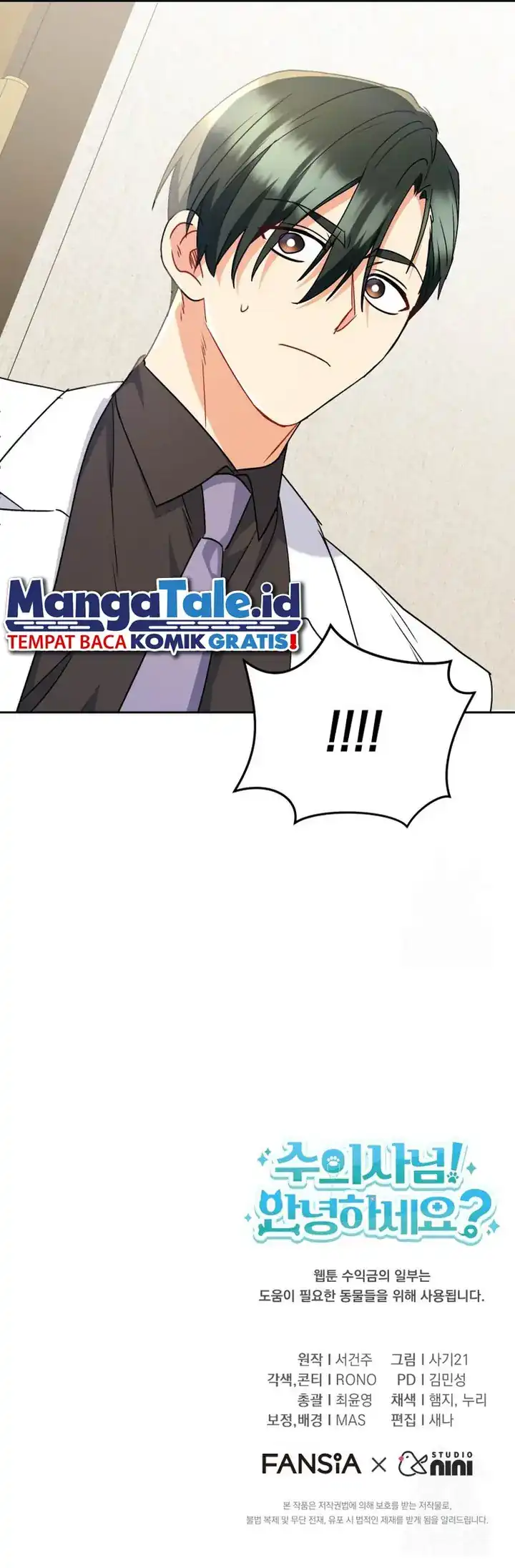 Hello? Veterinarian! Chapter 63 page 56