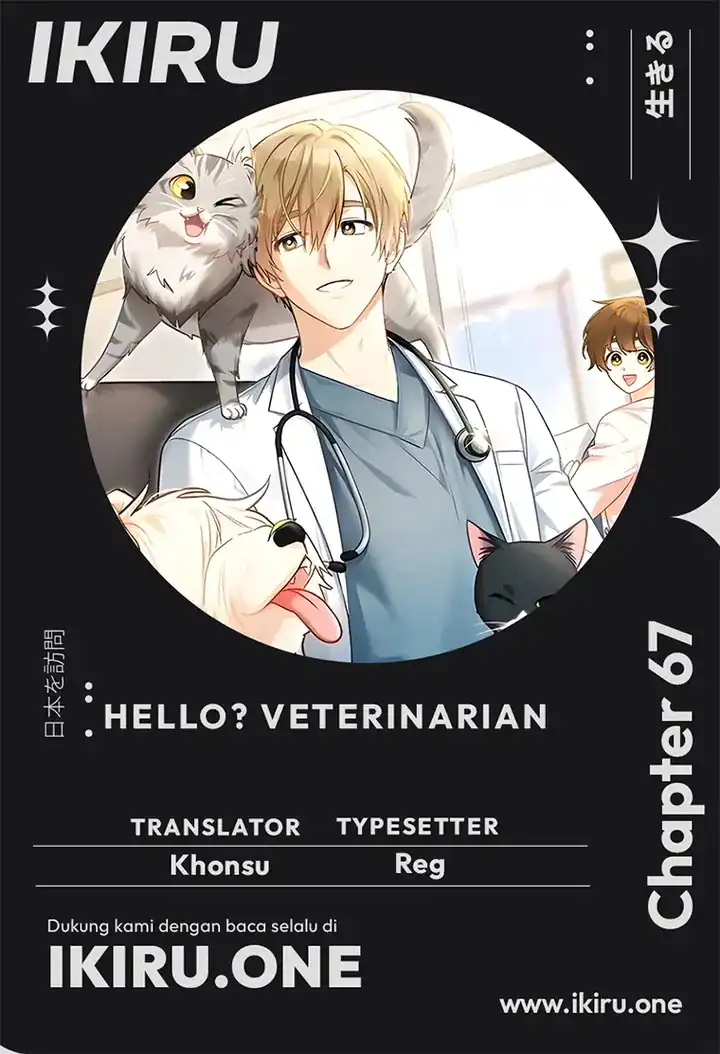 Hello? Veterinarian! Chapter 67 page 2