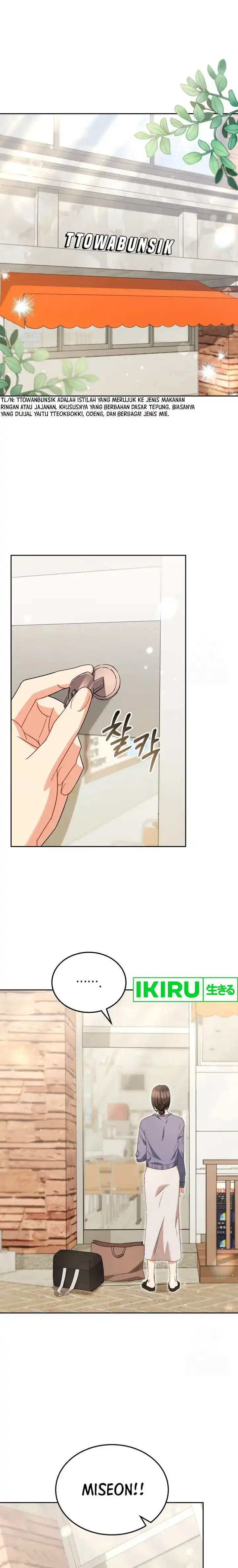 Hello? Veterinarian! Chapter 67 page 4