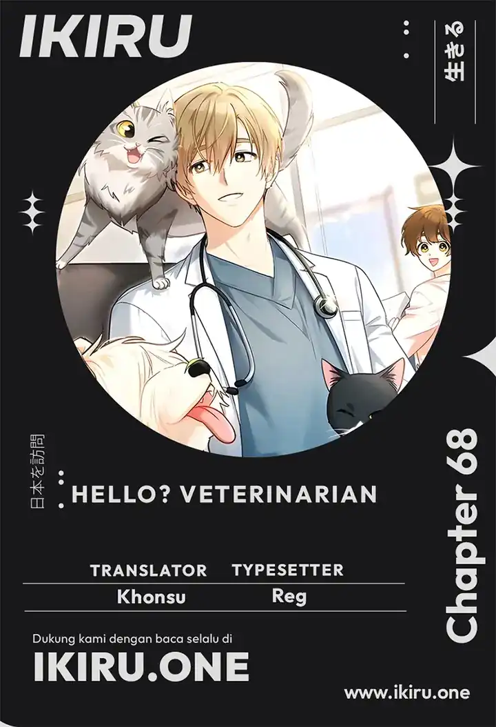 Hello? Veterinarian! Chapter 68 page 2