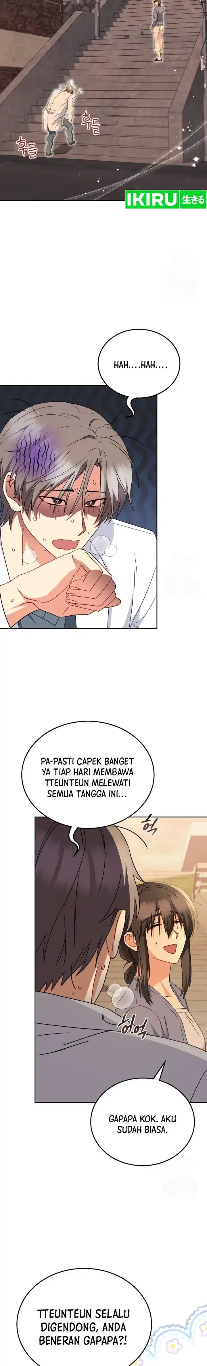 Hello? Veterinarian! Chapter 68 page 34