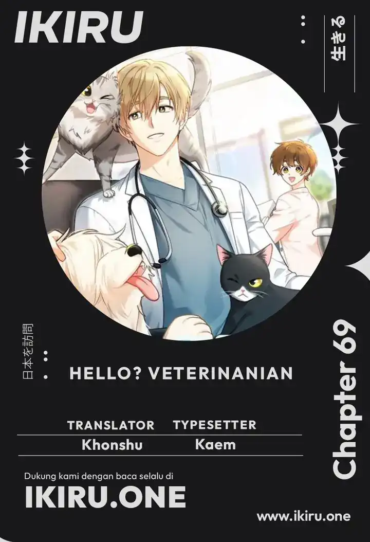 Hello? Veterinarian! Chapter 69 page 2