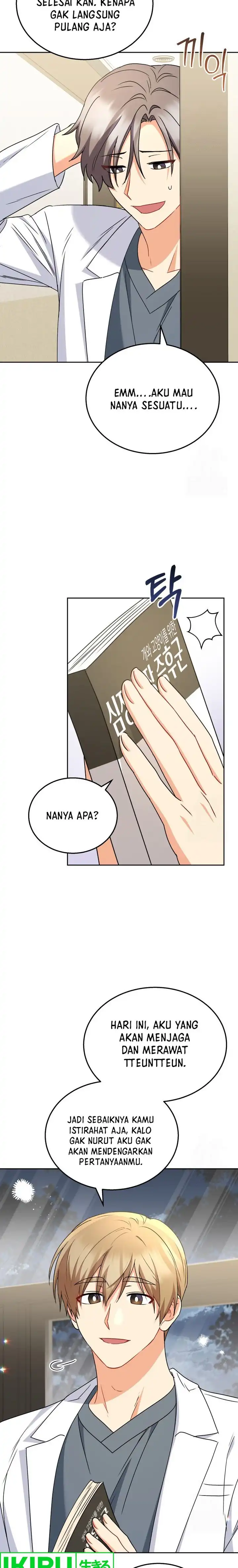 Hello? Veterinarian! Chapter 70 page 6