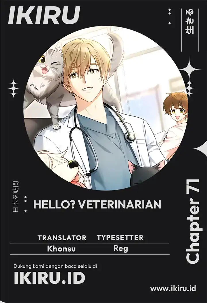 Hello? Veterinarian! Chapter 71 page 2