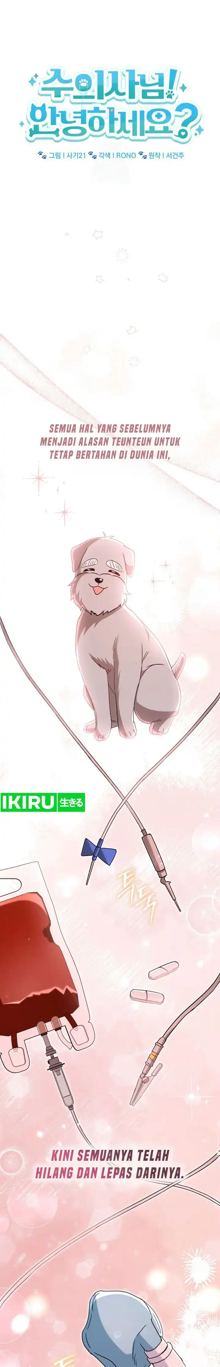 Hello? Veterinarian! Chapter 73 page 4
