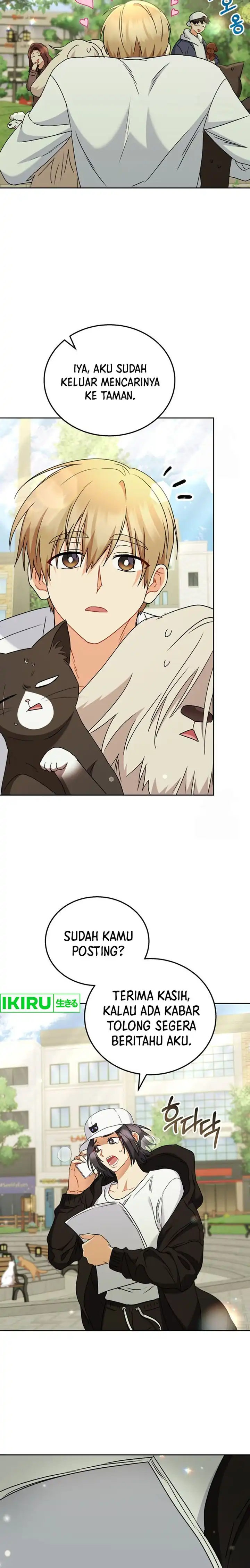 Hello? Veterinarian! Chapter 74 page 50