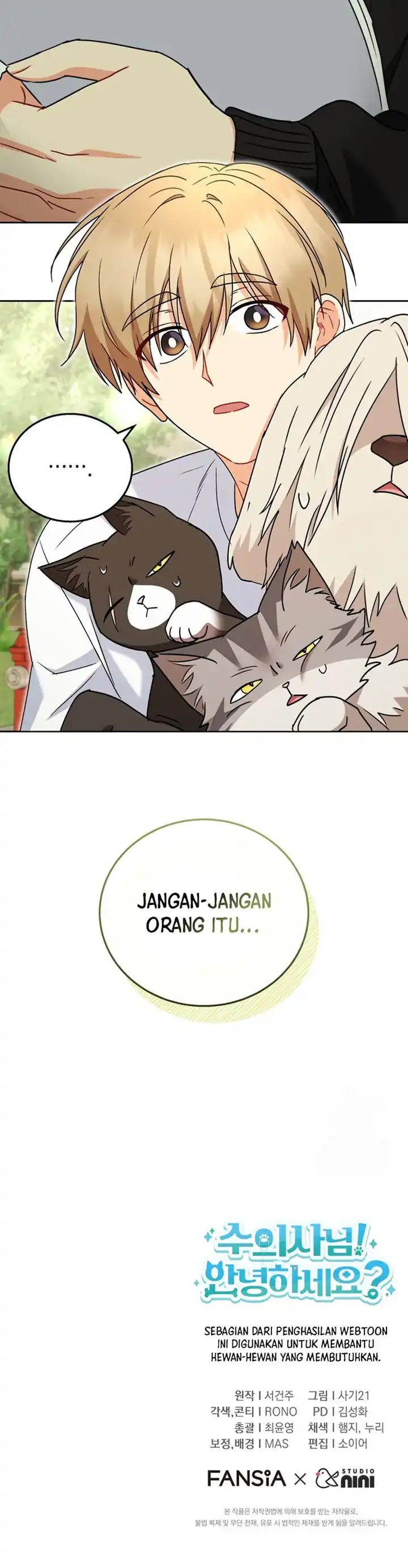 Hello? Veterinarian! Chapter 74 page 52