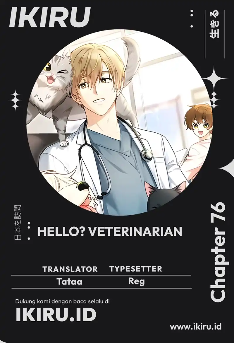 Hello? Veterinarian! Chapter 76 page 2